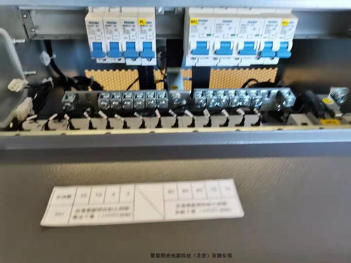 北京艾默生731 A41 S6通信嵌入式开关电源系统厂家直销